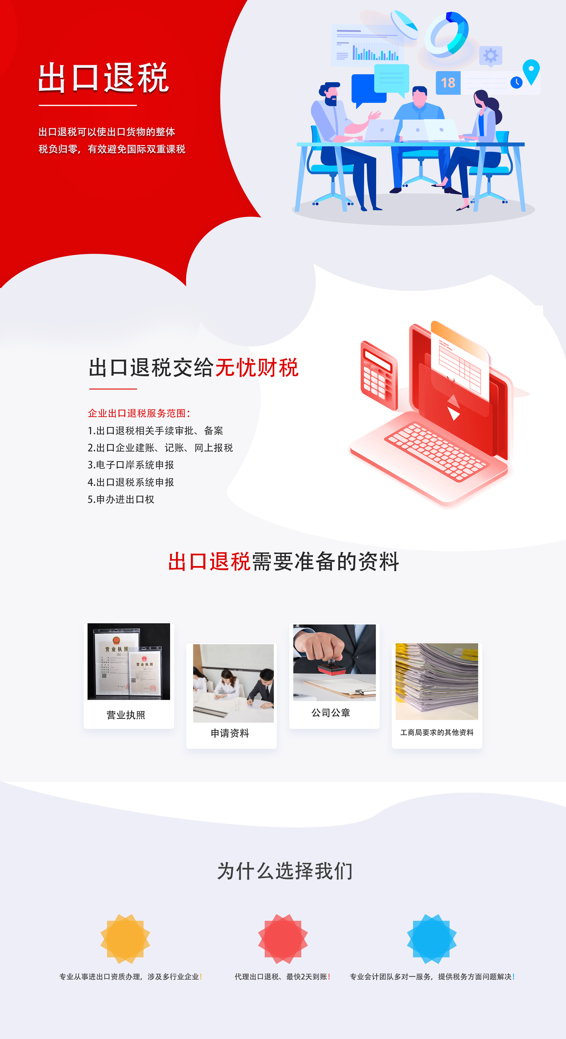 &#20061;&#28216;&#32593;&#39029;&#29256;&#45;&#20061;&#28216;&#106;&#105;&#117;&#121;&#111;&#117;&#65288;&#20013;&#22269;&#65289;