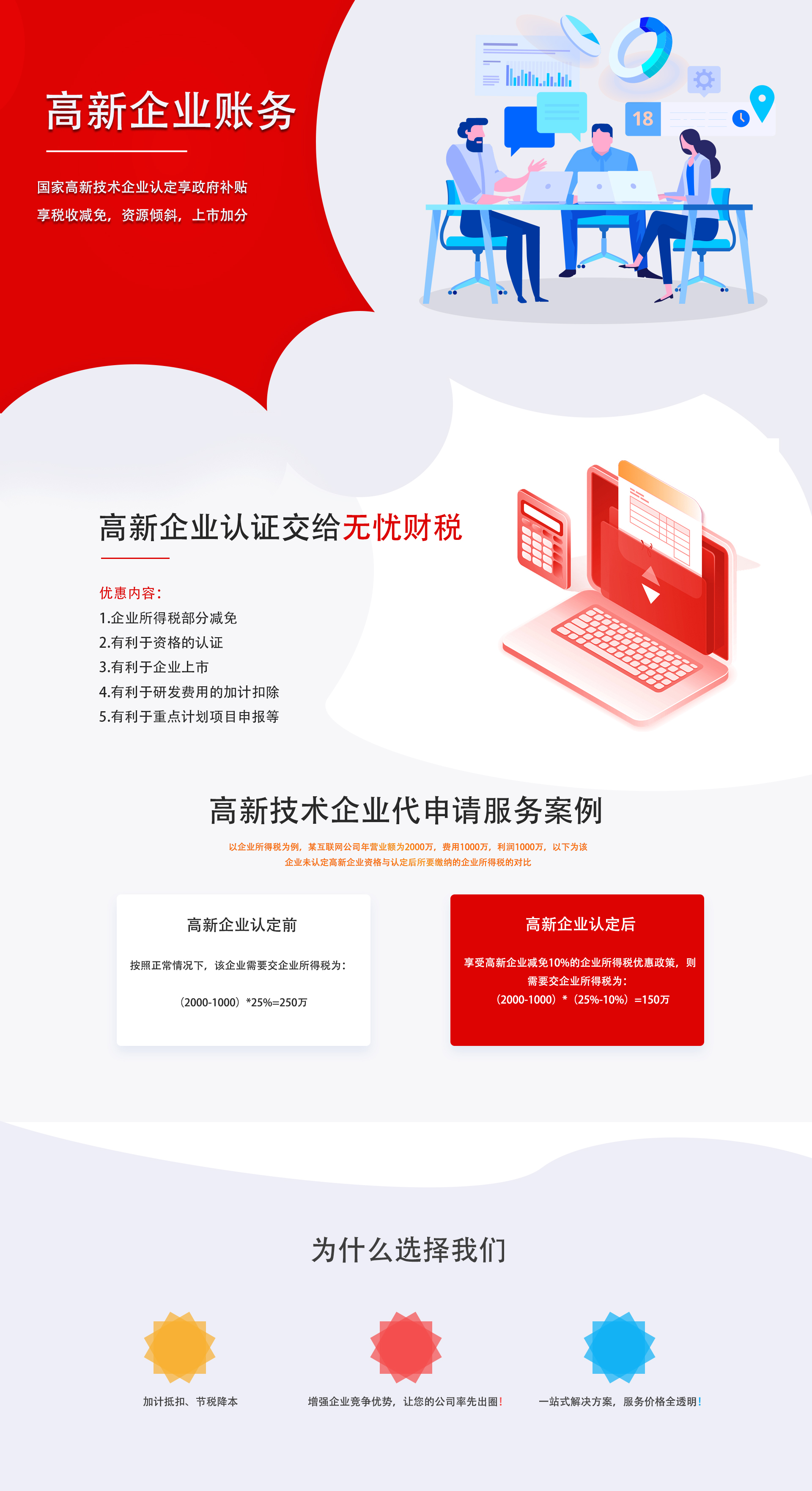&#20061;&#28216;&#32593;&#39029;&#29256;&#45;&#20061;&#28216;&#106;&#105;&#117;&#121;&#111;&#117;&#65288;&#20013;&#22269;&#65289;